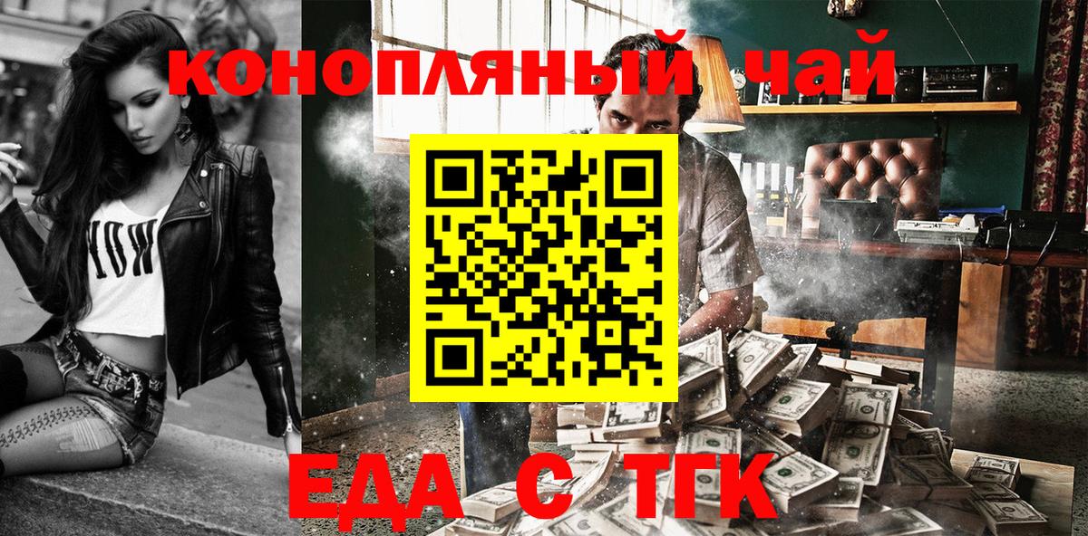 Canna-Cookies марихуана  Вход с VPN  Асбест 