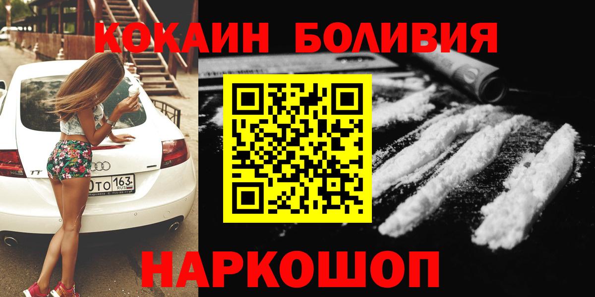 Кокаин 99% Асбест
