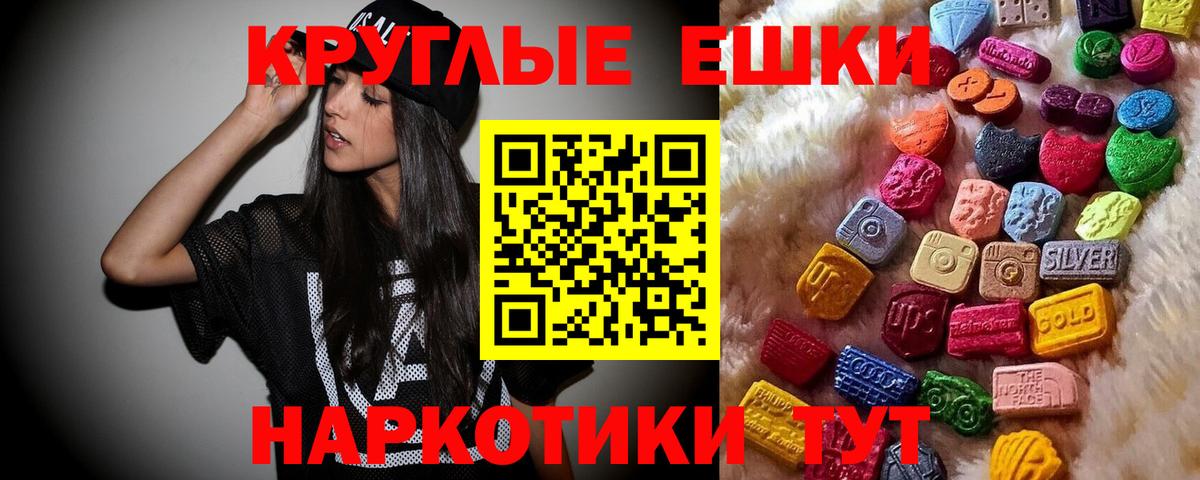Ecstasy MDMA Асбест