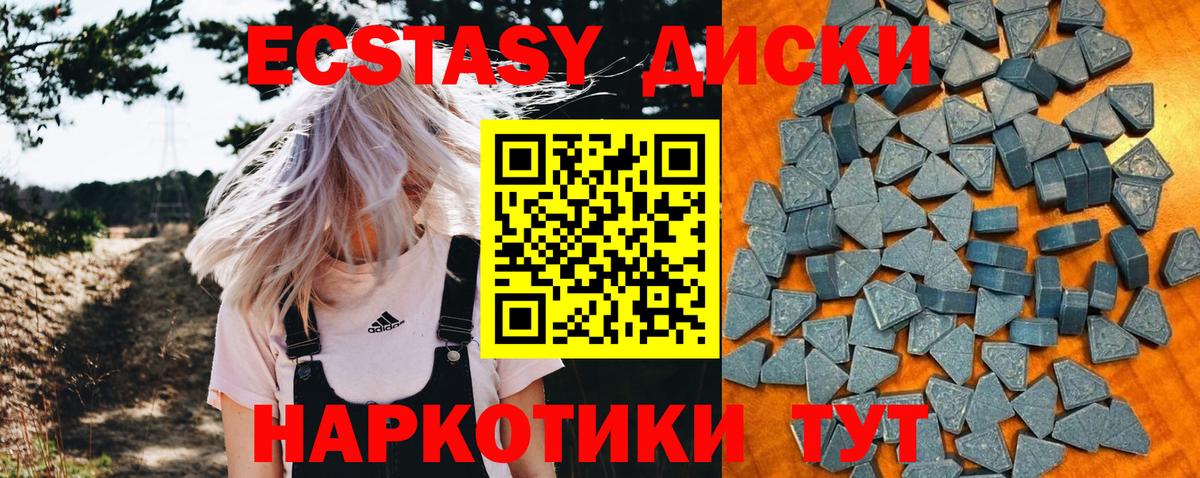 Экстази  Экстази 300 mg  Вход с VPN  Асбест  Экстази Punisher 
