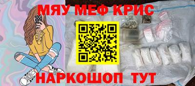 таблы Сланцы