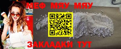 шишки Славгород