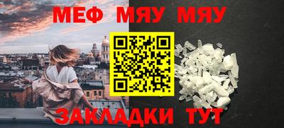 шишки Славгород