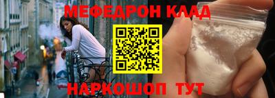 MDMA Premium VHQ Славянск-на-Кубани