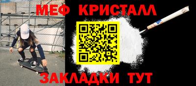 шишки Славгород