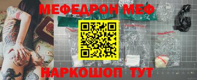 MDMA Premium VHQ Славянск-на-Кубани
