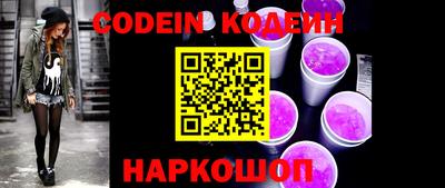 шишки Славгород