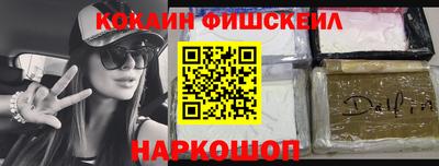 MDMA Premium VHQ Славянск-на-Кубани