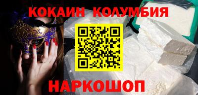 MDMA Premium VHQ Славянск-на-Кубани