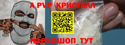 MDMA Premium VHQ Славянск-на-Кубани