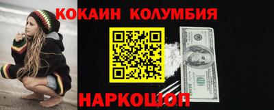 MDMA Premium VHQ Славянск-на-Кубани