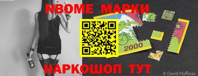 MDMA Premium VHQ Славянск-на-Кубани