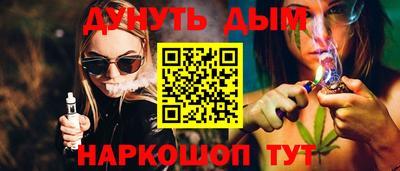 MDMA Premium VHQ Славянск-на-Кубани