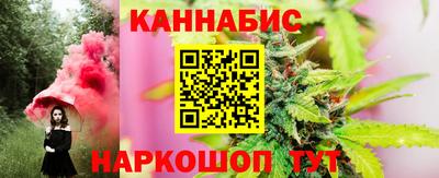 таблы Сланцы