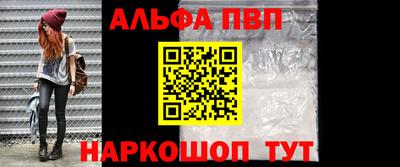 MDMA Premium VHQ Славянск-на-Кубани