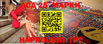 шишки Славгород