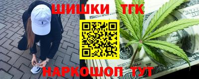 таблы Сланцы