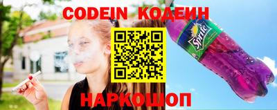 таблы Сланцы