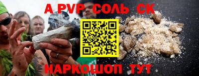 MDMA Premium VHQ Славянск-на-Кубани