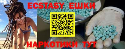 MDMA Premium VHQ Славянск-на-Кубани