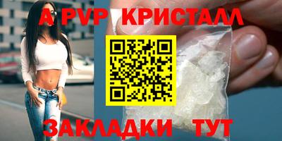 MDMA Premium VHQ Славянск-на-Кубани