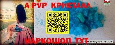 таблы Сланцы