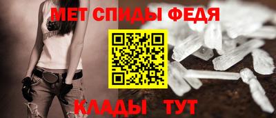 MDMA Premium VHQ Славянск-на-Кубани