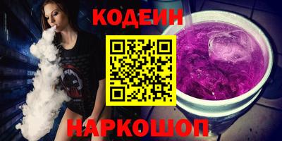 шишки Славгород