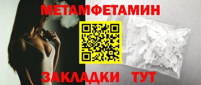 MDMA Premium VHQ Славянск-на-Кубани