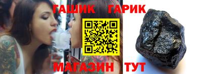 таблы Сланцы