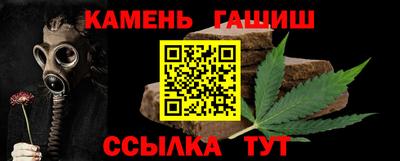 таблы Сланцы
