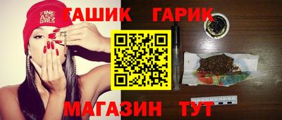 шишки Славгород