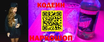 шишки Славгород