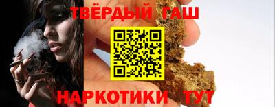 таблы Сланцы