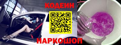 таблы Сланцы