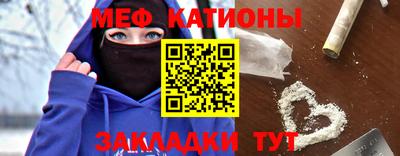 таблы Сланцы