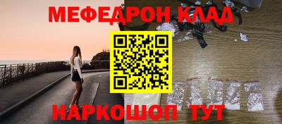 таблы Сланцы