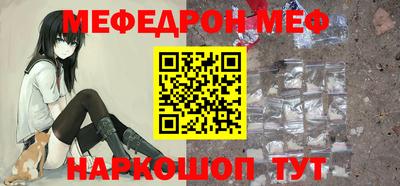 MDMA Premium VHQ Славянск-на-Кубани