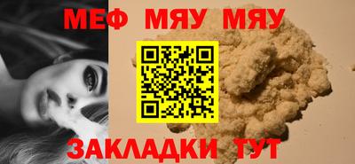 шишки Славгород