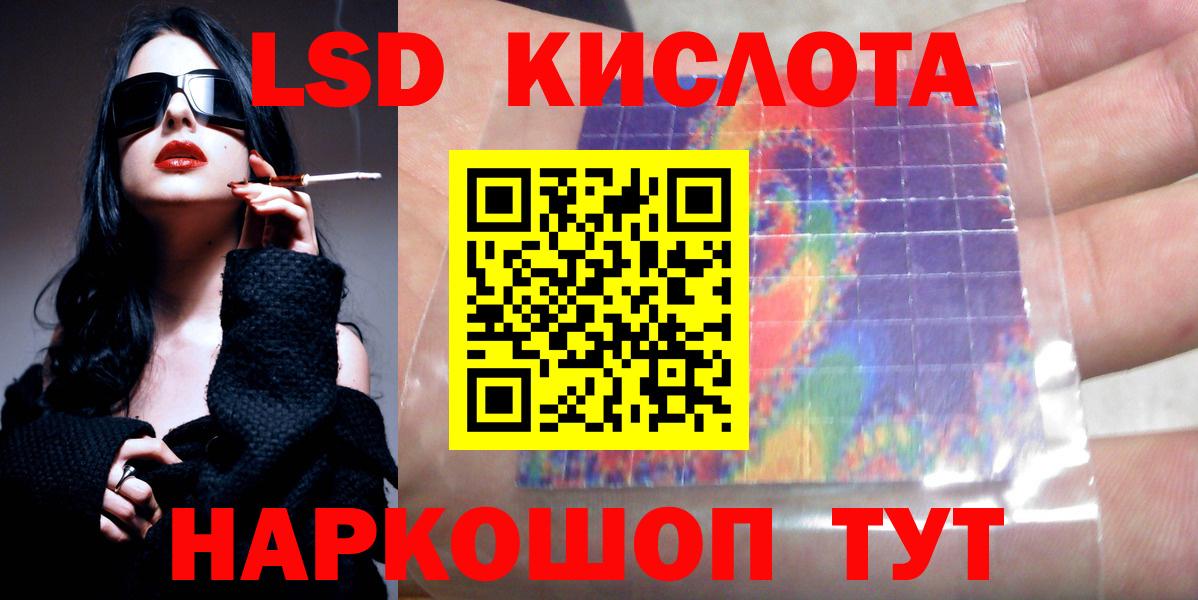 Асбест  ЛСД экстази  LSD-25 экстази ecstasy  Вход с VPN  ЛСД экстази ecstasy 