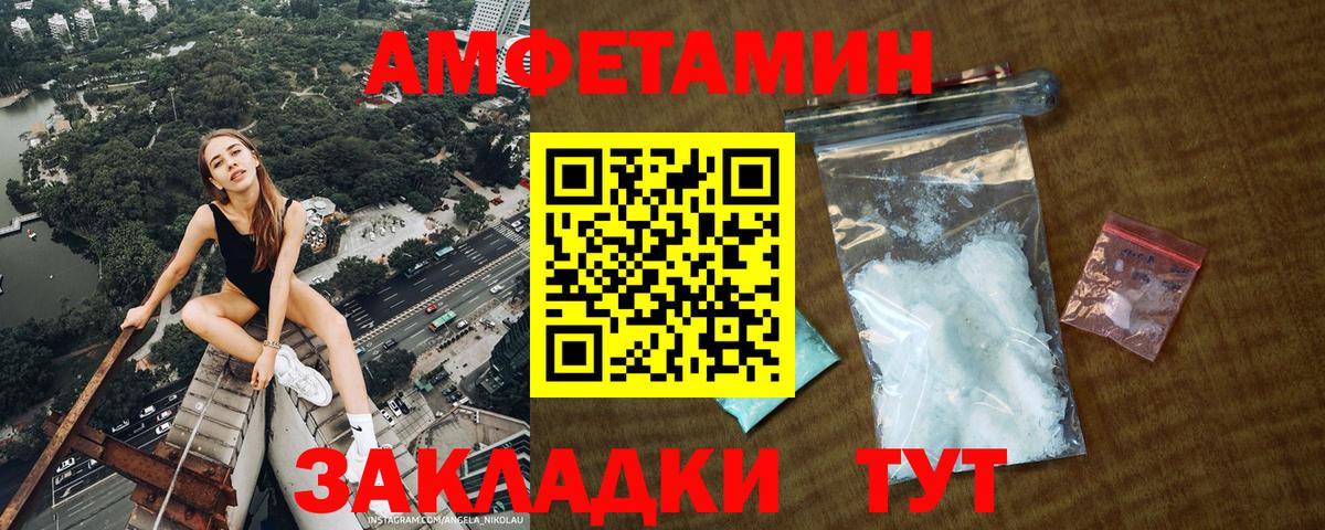 МЕТАМФЕТАМИН витя Асбест