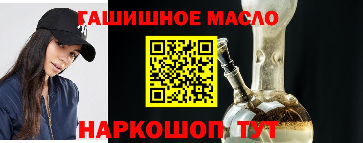 Асбест  Дистиллят ТГК гашишное масло  Вход с VPN  ОМГ ОМГ онион  Дистиллят ТГК THC oil  магазин  наркотиков 