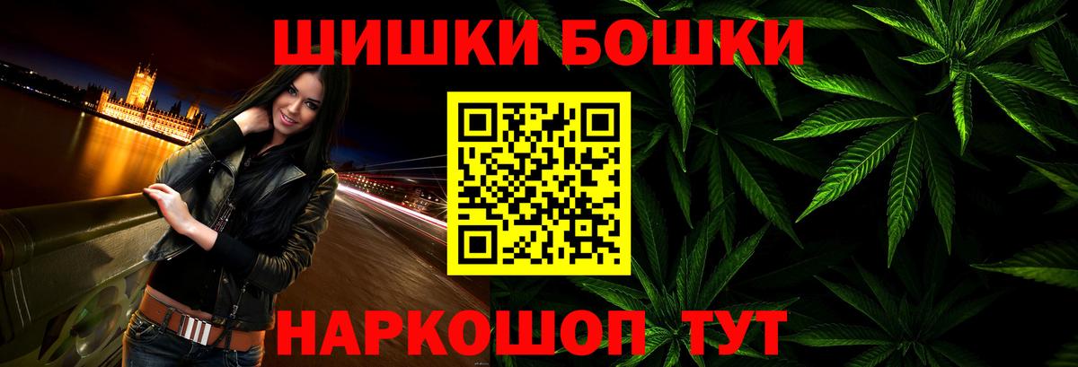 Бошки Шишки OG Kush Асбест